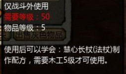 木匠大和技能最新爆料,匠心独运，巧夺天工再现江湖