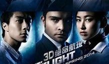 绝命航班完整在线观看