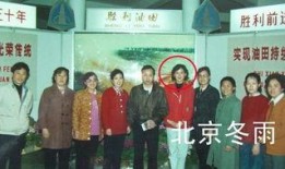 西北师大爆料事件视频最新,真相与争议交织